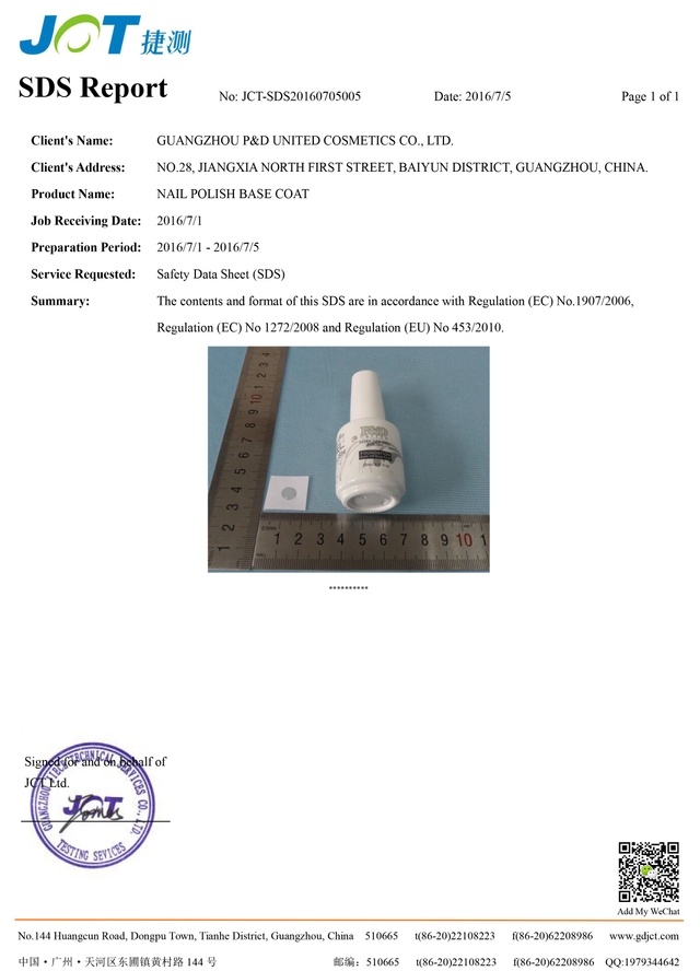 pdnail